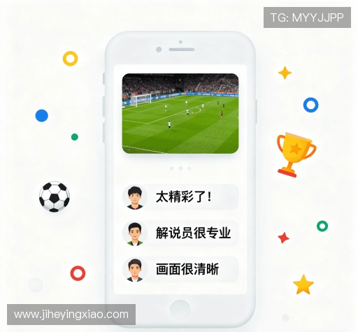 用户评价汇总